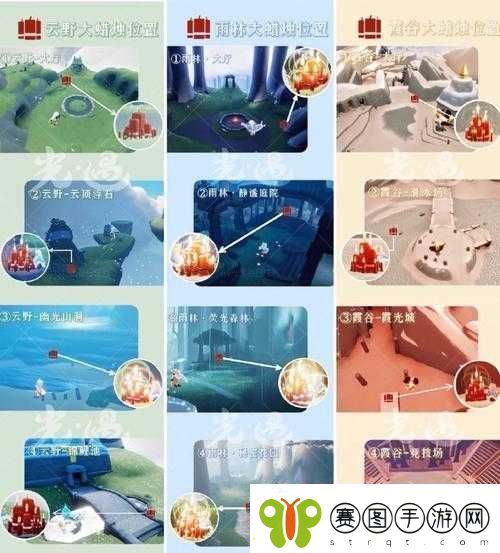 光遇10月13日免费魔法全揭秘详尽收集攻略与技巧大放送指南