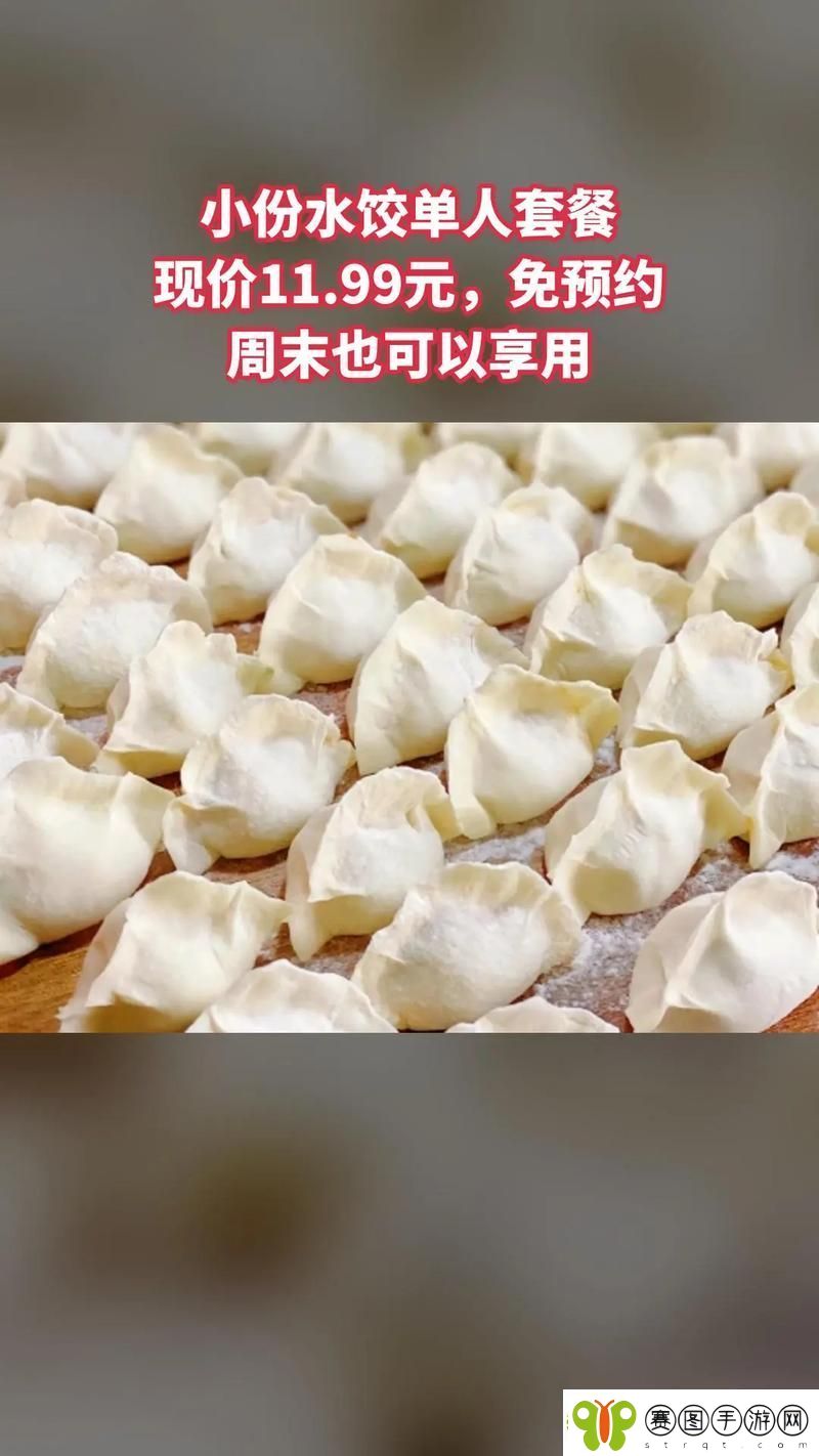 授课方式by肉馅小水饺周慈