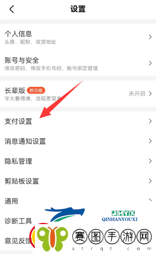 美团外卖怎么取消自动续费