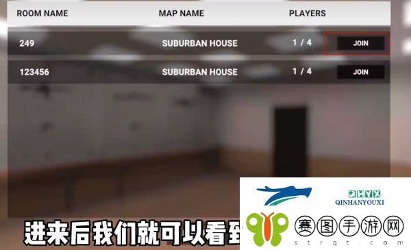 严阵以待怎么开启联机