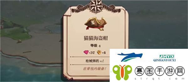 猫咪斗恶龙3猫猫海盗帽怎么获得