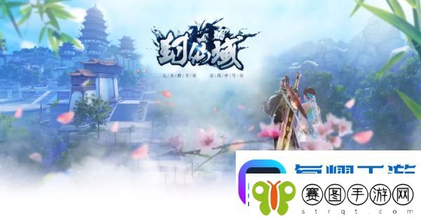 封仙域3月28日公测版正式上线