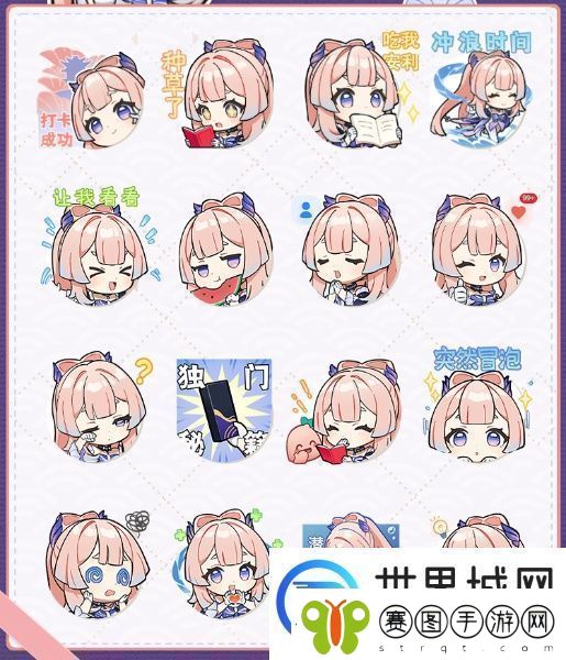 原神派蒙的画作主题表情包获取方法介绍