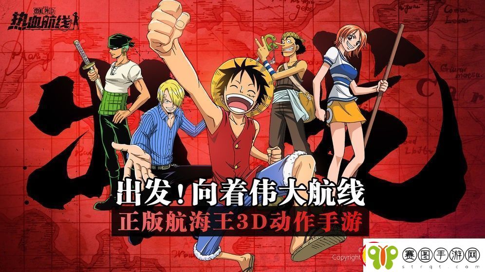 航海王热血航线莫利亚怎么免费召唤