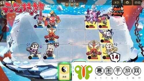 元气封神策略之秘