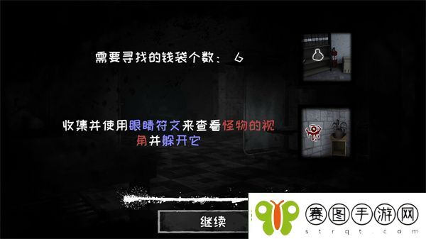 恐怖之眼自定义鬼脸版本app下载