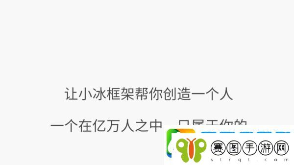 华为虚拟男友怎么绑定微信