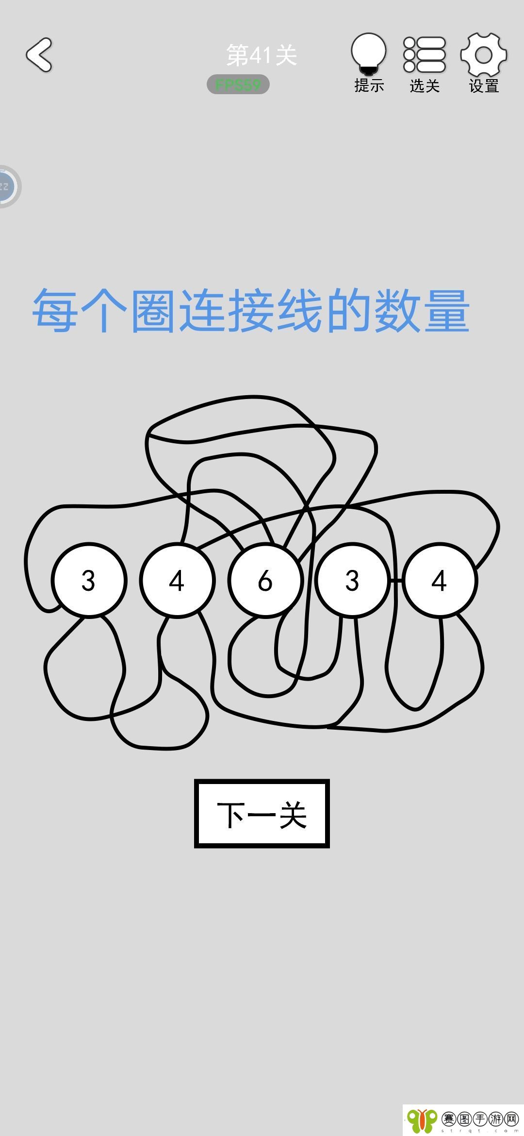 找到下一关第41关怎么过