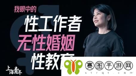 性治疗营1985年