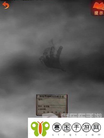 纸嫁衣7卿不负第三章怎么过纸嫁衣7卿不负第三章听妄通关流程