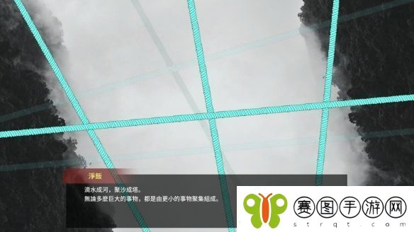 兽人为主角叙事冒险新作三相奇谈发售日公开