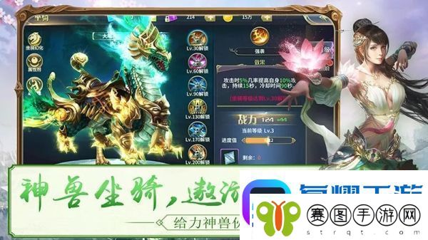 封仙域3月28日公测版正式上线