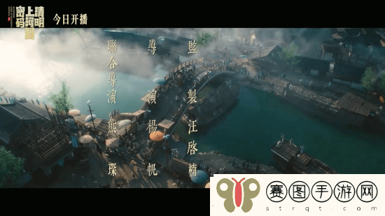 清明上河图密码今晚开播！张颂文白百何主演