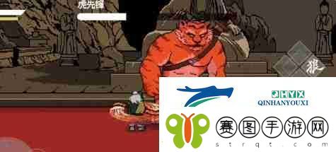 黑神话像素版虎先锋打法攻略