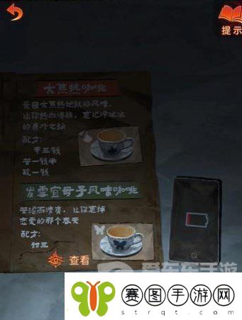 纸嫁衣7卿不负第三章怎么过纸嫁衣7卿不负第三章听妄通关流程