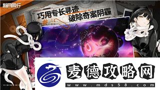 重返未来