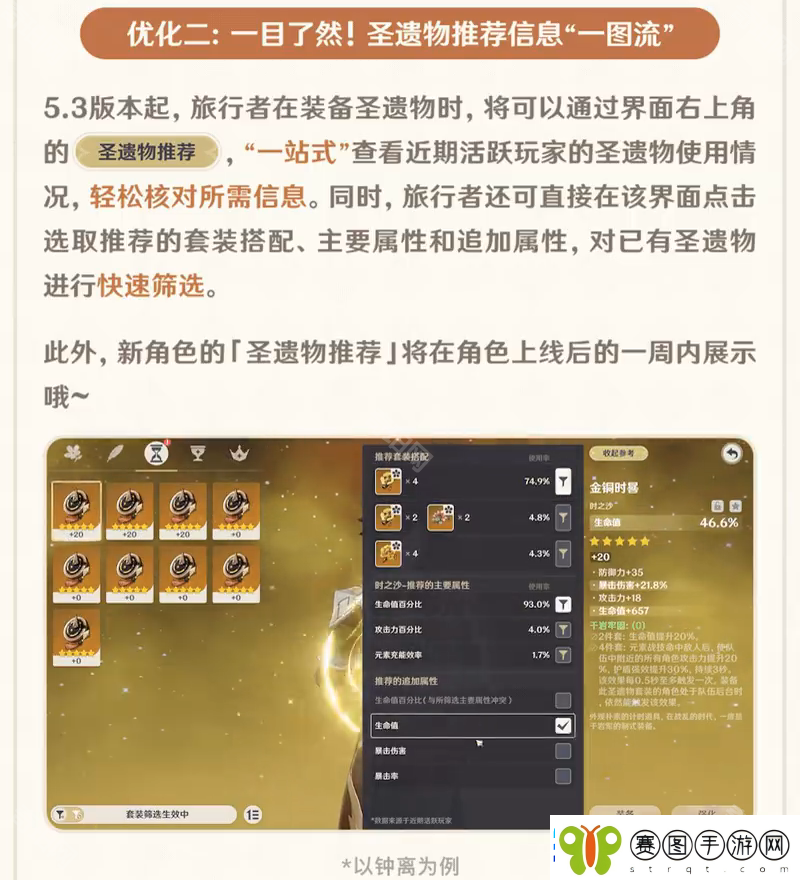 原神世界9级能和8级玩吗