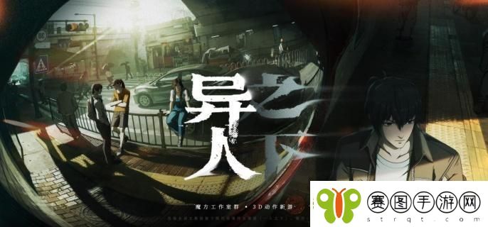 异人之下最佳阵容搭配方案详解与推荐