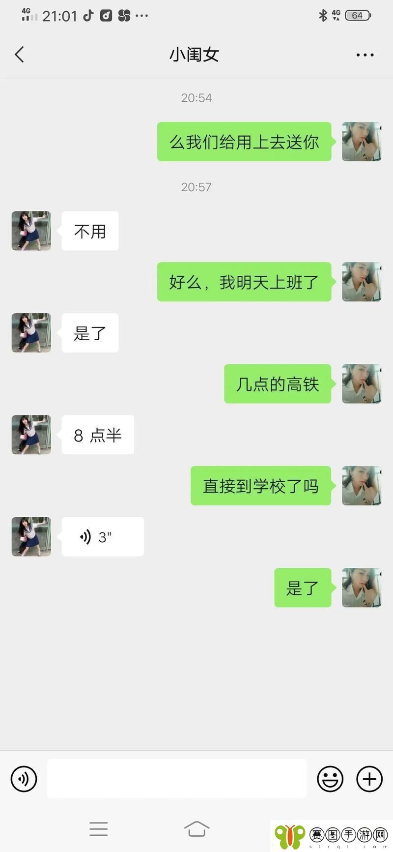 哎呦