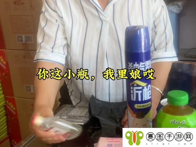 女婿有劲枪枪到底