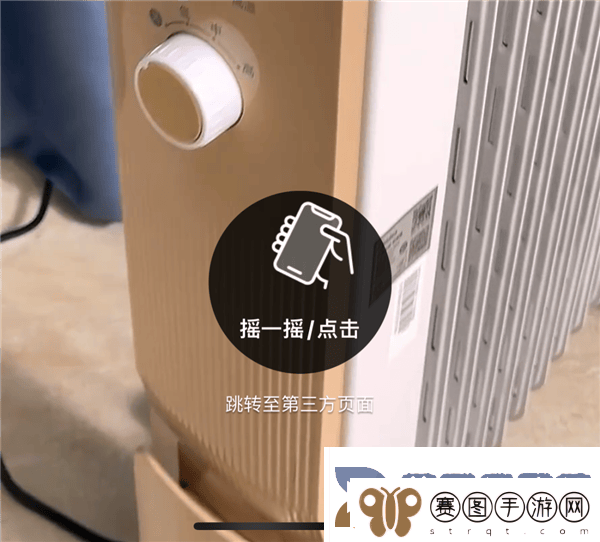 手机厂商出手！摇一摇广告乱象能否终结