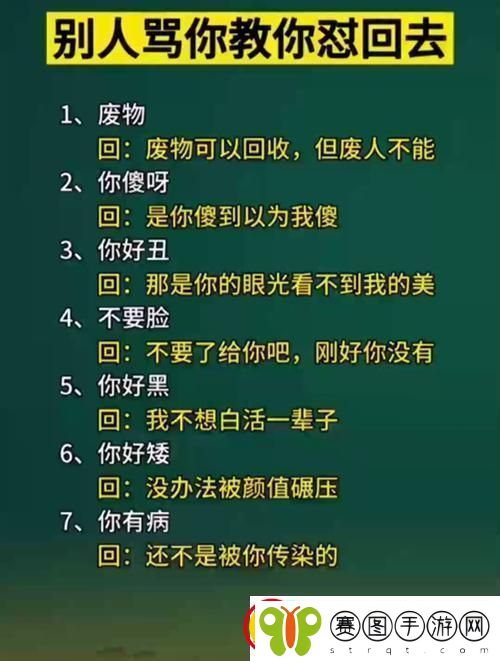 网民新宠