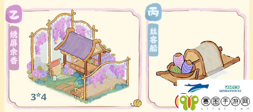 桃源深处有人家挽风萦绣获取方法