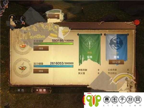 光明大陆脱战状态生命法力储备不足应对策略详解