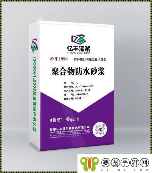 “H系列高强灌浆料价”掀起科技新浪潮