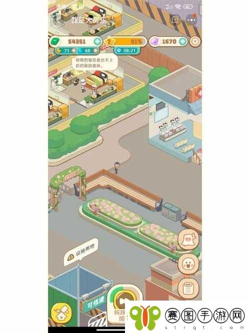 全面解析