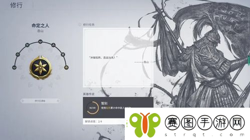 永劫无间岳山只能跳一段