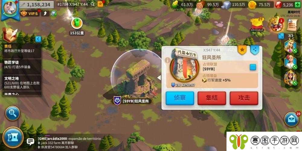 万国觉醒圣坛攻略深度解析