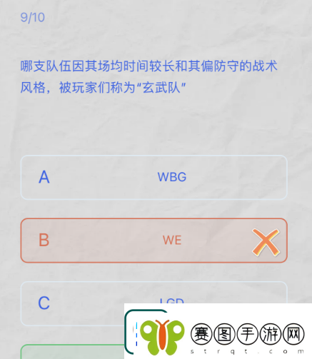 lpl春季赛2024答题挑战答案是什么