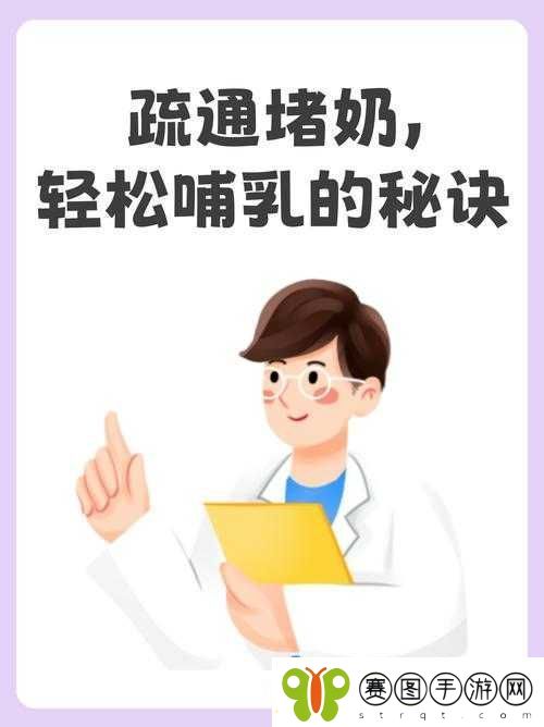 没带罩子让他吃一天奶是否有事的相关探讨