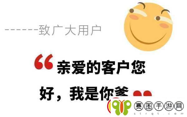 机兵与龙告别玩家10月15日正式停运并启动龙石退款