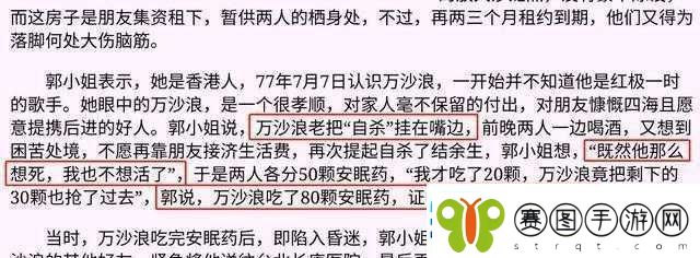吃了春晚药后有多疯狂