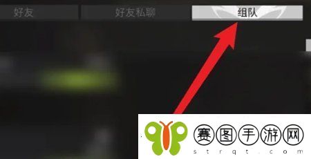 萤火突击怎么场外救援
