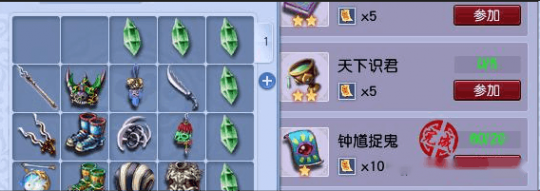 梦幻西游现阶段如何打造一组五开