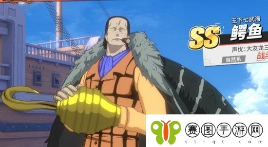 航海王热血航线世界boss怎么**oss坐标位置