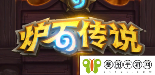 炉石传说退款申请在哪