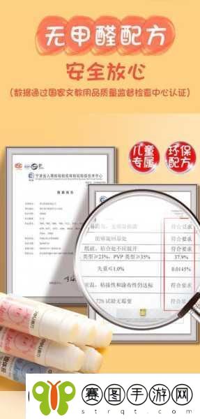 各种胶配方大全视频1.创意胶水配方大全