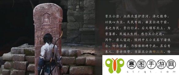 燕云十六声铁身诀怎么获得