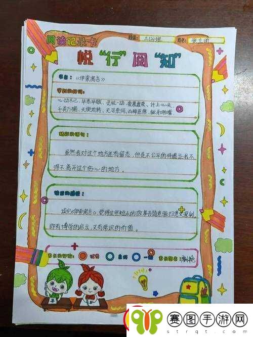 日本一卡三卡四卡无卡高清卡