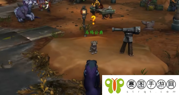 如何获取魔兽世界中的马玛公爵宠物