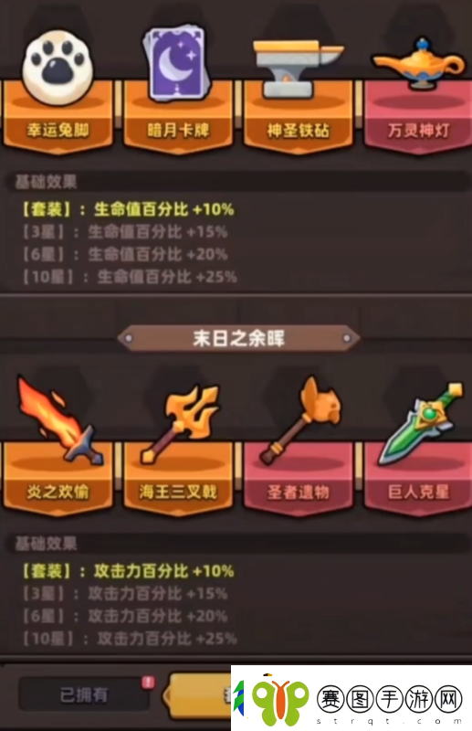 冒险者日记审判之戒获取方法