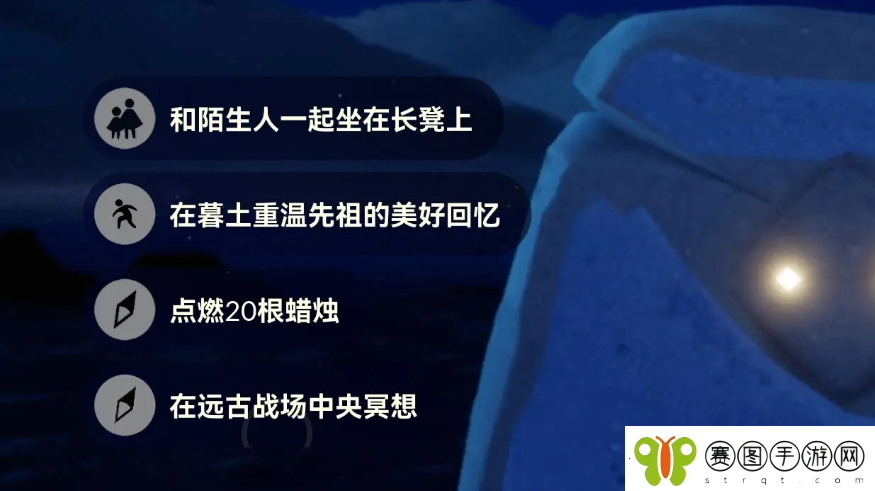 光遇10.19每日任务怎么做