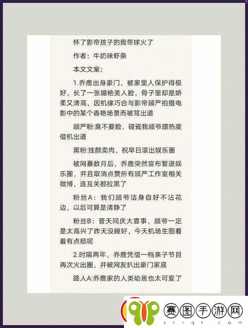 给我