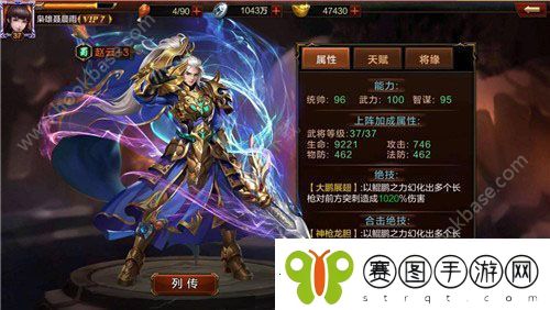 超神名将传战力在实战中怎么快速提升