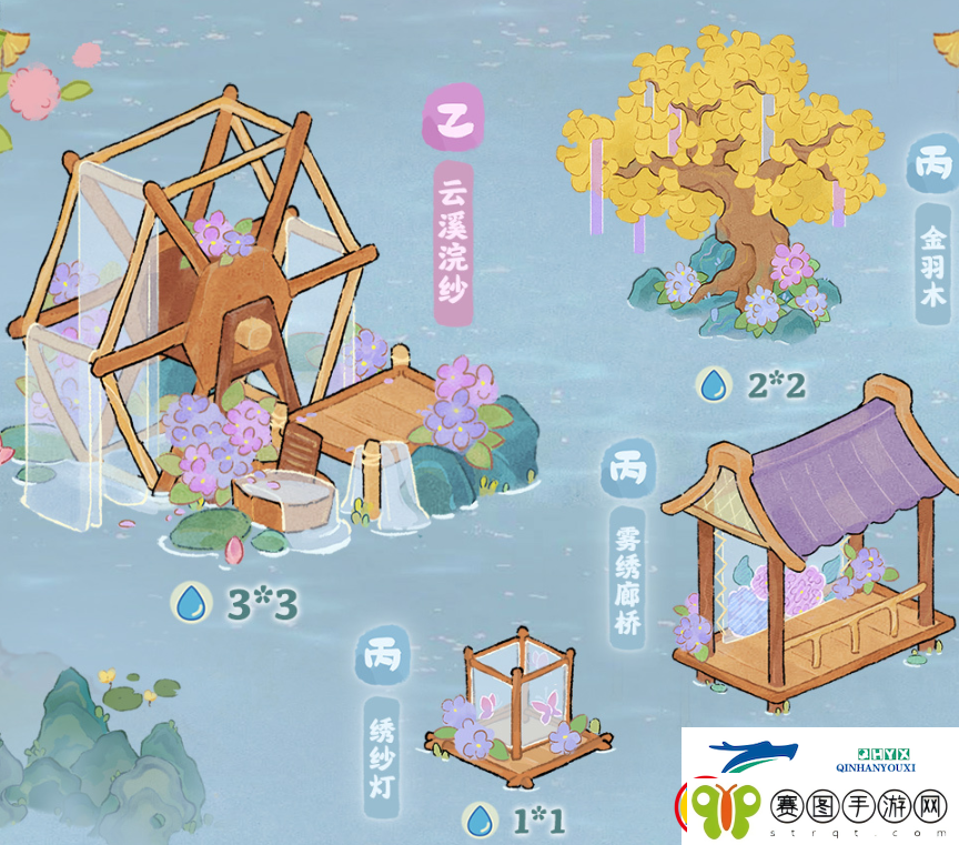 桃源深处有人家挽风萦绣获取方法