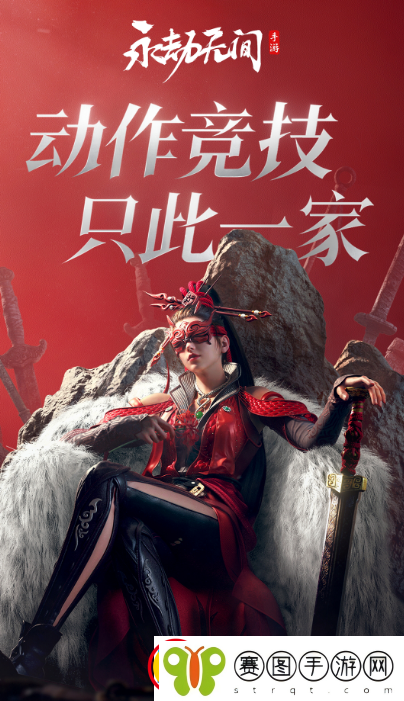 永劫无间手游公测时间最新消息分享永劫无间手游公测时间介绍